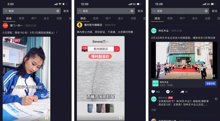 抖音商城百亿补贴手机能买吗？购买流程和注意事项是什么？