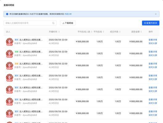 抖音浏览量可以后台操作吗？如何正确提升视频曝光率？