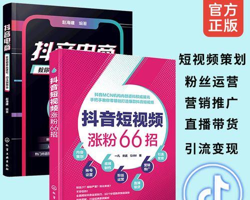 抖音直播卖货的品牌是真的吗？如何辨别真伪？