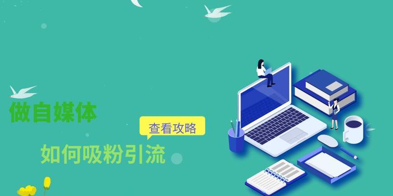 自己有货源怎么找客户？有哪些有效的方法和渠道？
