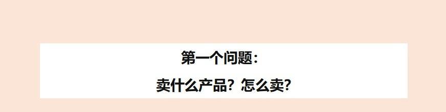自己有货源怎么找客户？有哪些有效的方法和渠道？