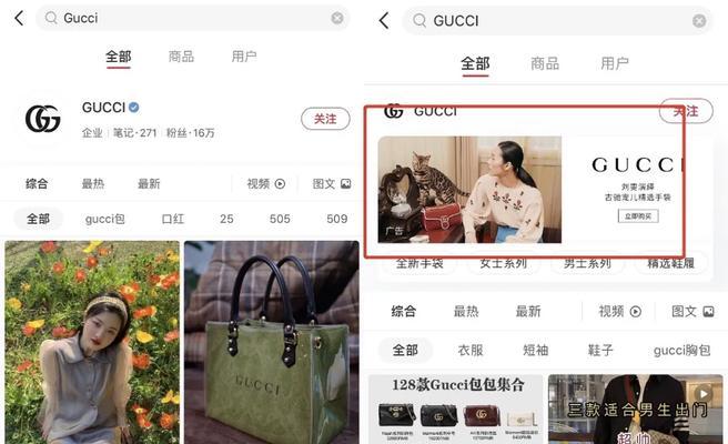 小红书账号被屏蔽了怎么办？如何快速恢复正常使用？