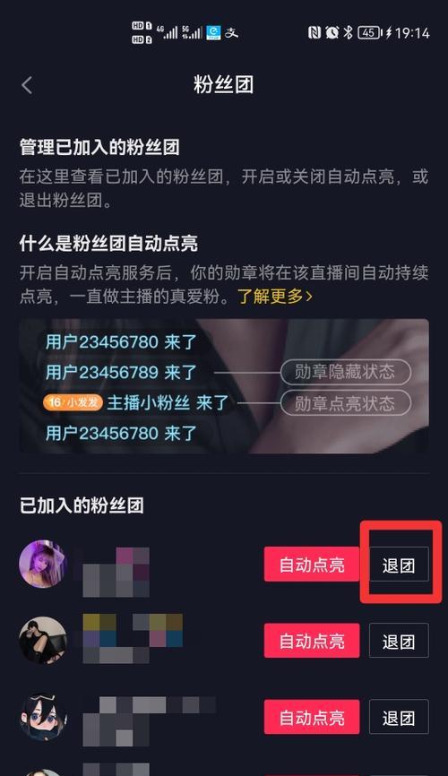 抖音刷粉丝安全吗？如何避免风险和封号问题？