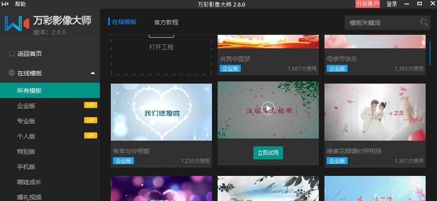 怎么制作高质量短视频？掌握这些技巧轻松搞定！