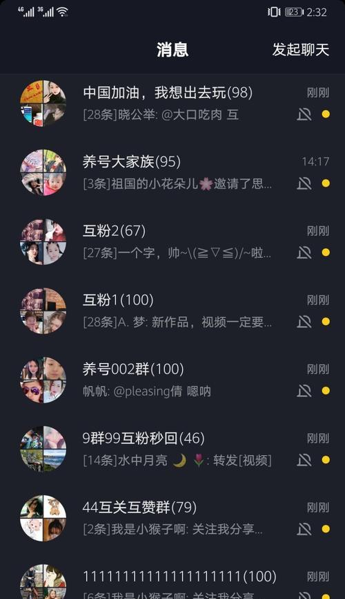 怎么能最快的开通抖音小黄车？开通流程和常见问题解答？
