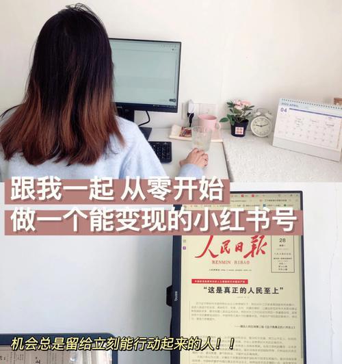 小红书笔记限流违规如何处理？指南来帮你！