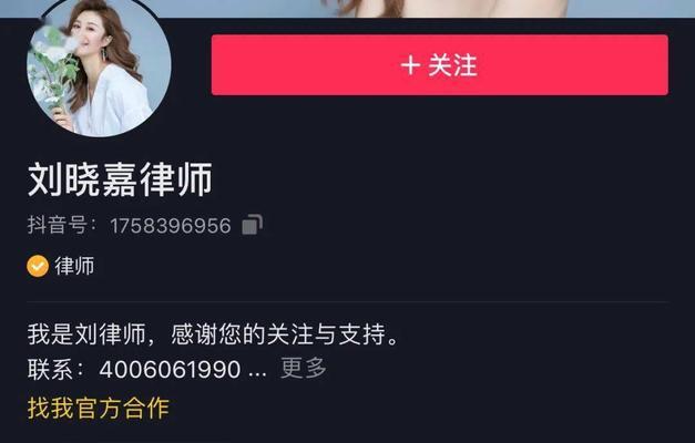 抖音账号被封禁了怎么办？封禁时间通常是多久？