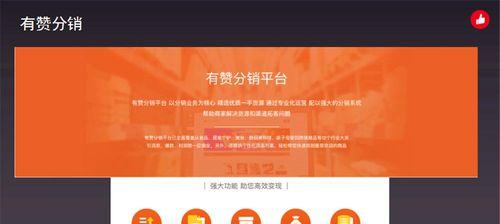 快手挂有赞商品的方法是什么？操作流程详细解答？
