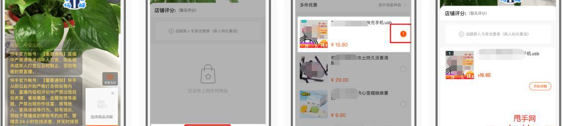 快手小黄车怎么收费？使用费用和规则是什么？