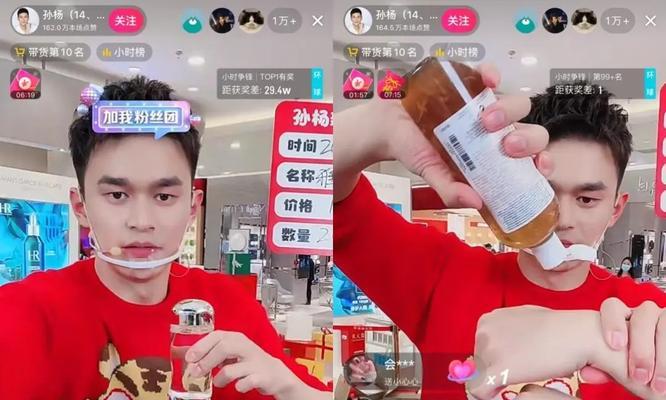 新手如何做抖音直播带货？直播带货的步骤和技巧是什么？
