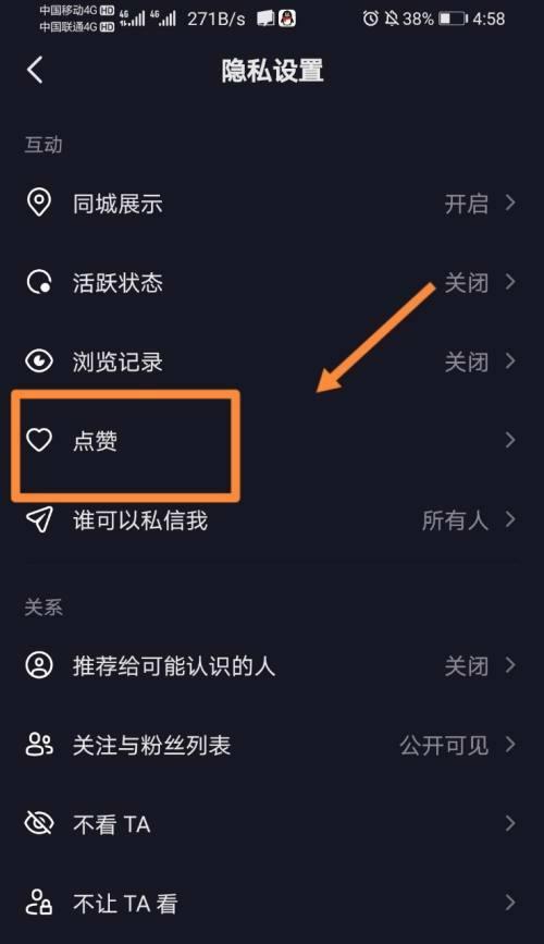 抖音点赞超高的唯美语录有哪些？如何找到这些热门语录？