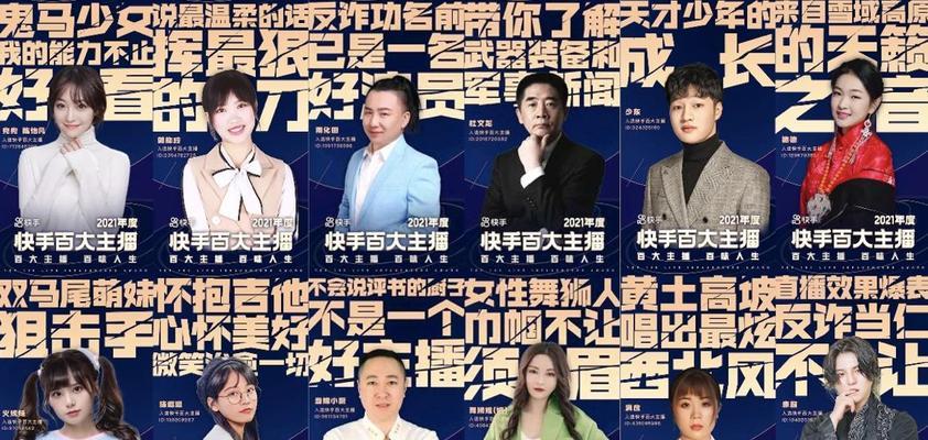快手主播pk一万分需要多少钱？如何快速达到一万分？