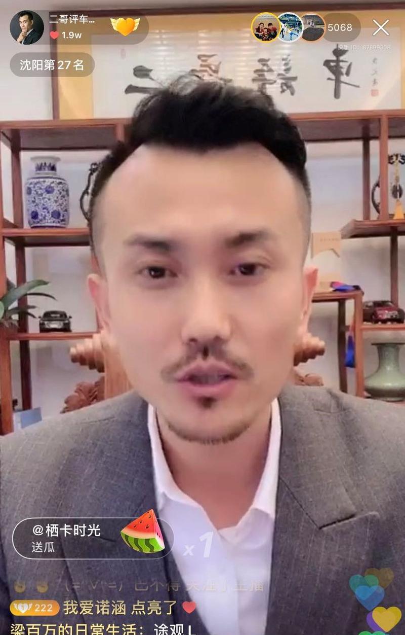 快手主播pk一万分需要多少钱？如何快速达到一万分？