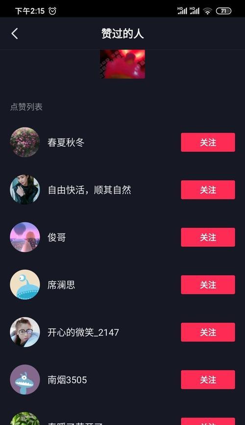 抖音商品橱窗开通需要收费吗？详细步骤和费用解析