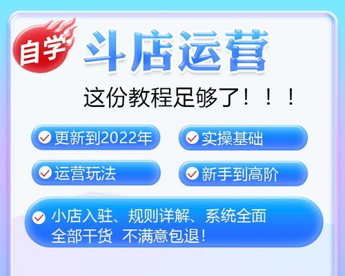 抖音商城怎么申请入驻？入驻流程和费用是多少？