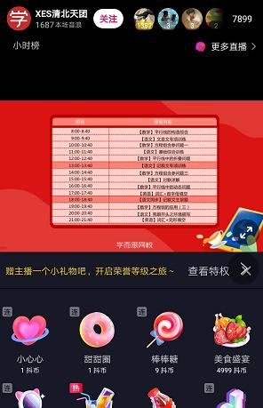 抖音收益余额如何计算？收益余额的来源是什么？