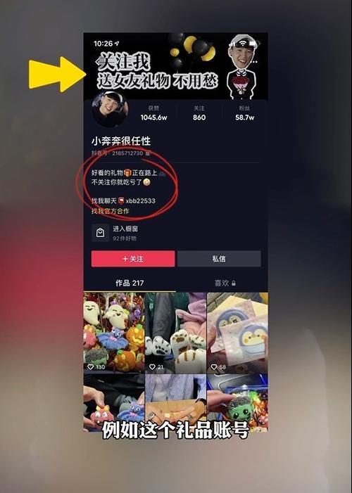 抖音橱窗带货样品由谁提供？商家还是平台负责？