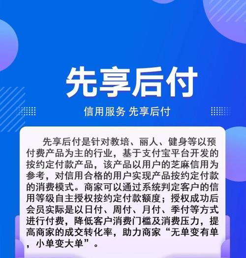 快手先用后付额度如何提取？操作流程是什么？