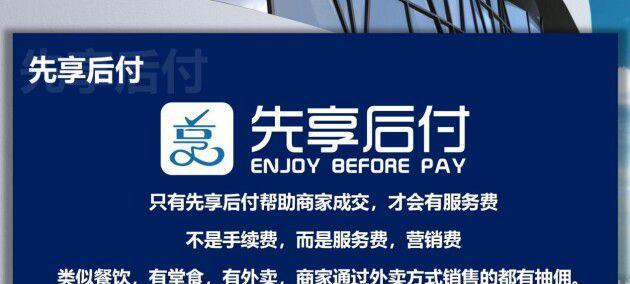 快手先用后付额度如何提取？操作流程是什么？