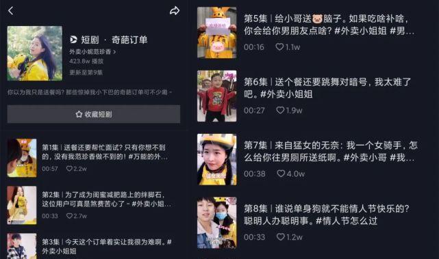 抖音视频挂游戏链接的方法是什么？操作步骤详细解答？