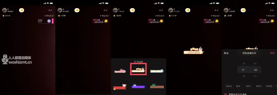 抖音视频挂游戏链接的方法是什么？操作步骤详细解答？