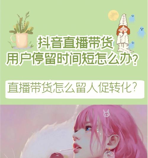 做抖音带货主播需要什么设备？必备设备清单有哪些？