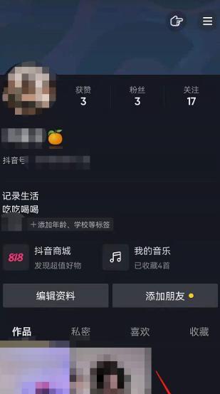 抖音小店订单怎么导出？导出订单后如何进行数据分析？
