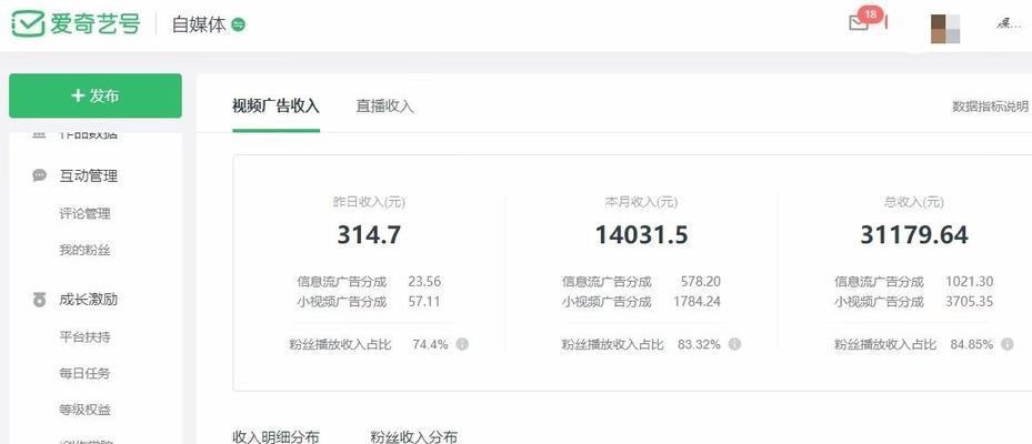 抖音挂特效链接能赚钱吗？收益情况如何？