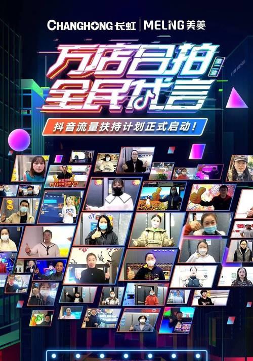 抖音添加话题有什么用？如何通过话题提升视频曝光率？