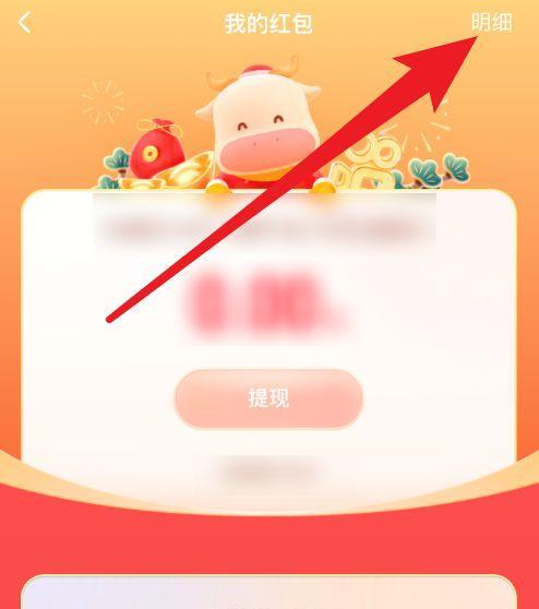 快手主播发的红包金额是多少？如何领取？