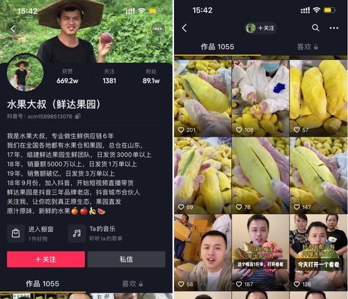 抖音带货需要多少粉丝？达到1000粉丝的条件是什么？