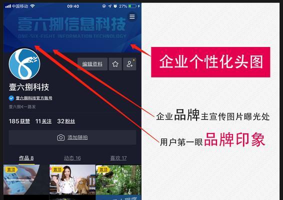 抖音认证名称的步骤是什么？认证后有哪些好处？