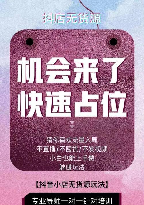快手小店和抖音小店哪个更好做？如何选择适合自己的平台？