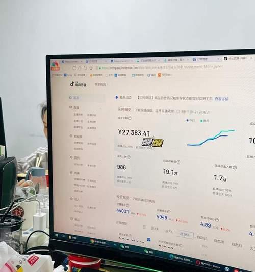 抖音店铺名称是否必须与营业执照一致？常见疑问解答
