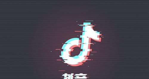 抖音团长是什么意思？如何成为抖音团长？