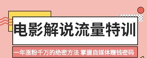 抖音珠宝行业劣质货盘整治专项是什么？如何参与整治活动？