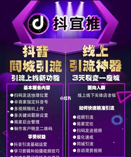 如果你的抖音被封禁了，你应该怎么做？如何申诉恢复账号？
