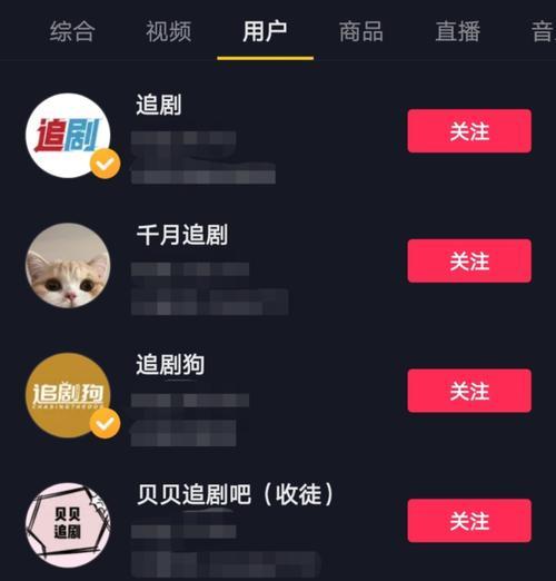 抖音粉丝不过千如何发布长视频？视频长度限制是什么？