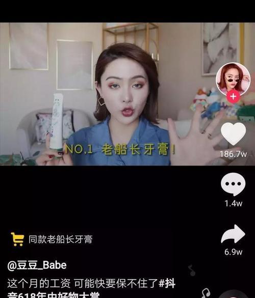 抖音浏览量多有什么好处？如何提高抖音账号的浏览量？