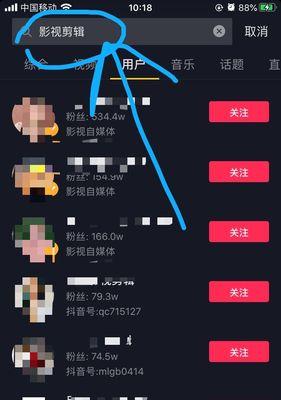 抖音商品分享佣金如何结算？结算流程和注意事项是什么？