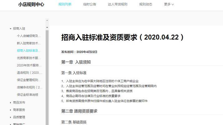 抖音退货退款流程是怎样的？商家收到货后才退款吗？