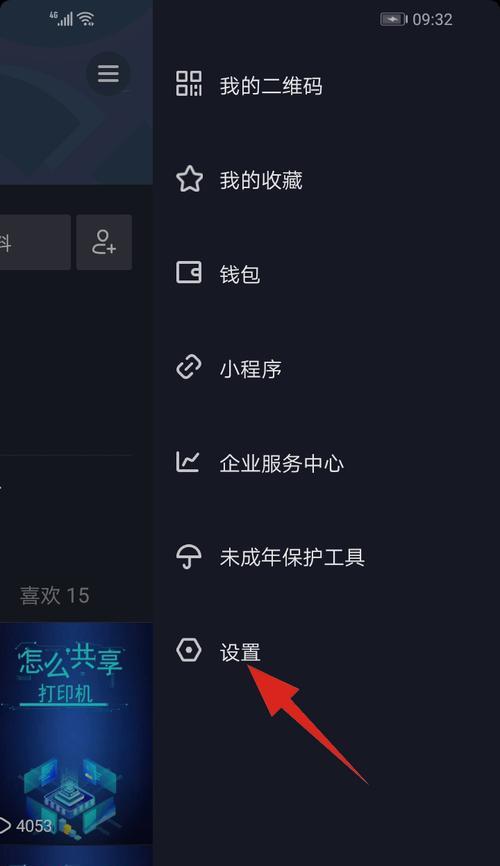 新抖音号如何开通星图？星图开通条件是什么？
