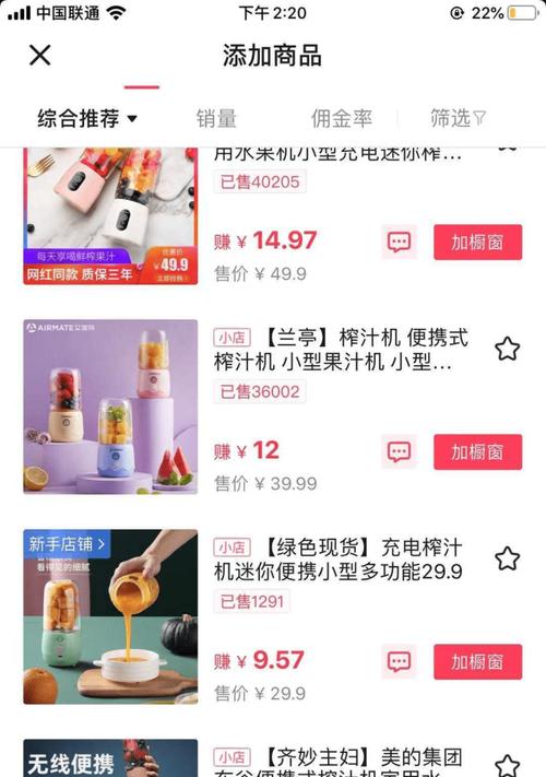 抖音小店流量来源仅限主页吗？如何增加其他入口流量？