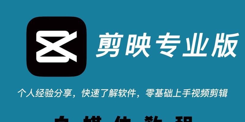 学剪辑有必要报班吗？自学和上课哪种更有效？