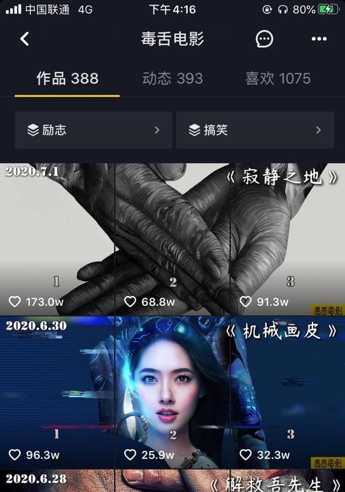 抖音长视频新机遇有哪些？变革将如何影响内容创作？