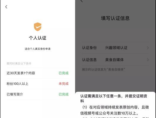 微信视频号直播热度是什么？如何提升直播的热度？