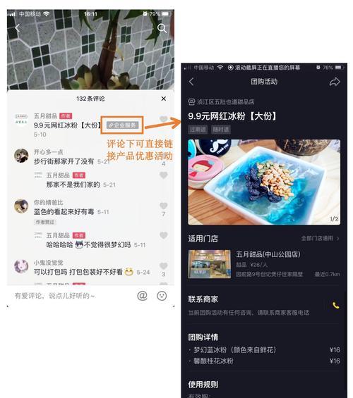 抖音蓝v认证审核需要多长时间？审核流程是怎样的？