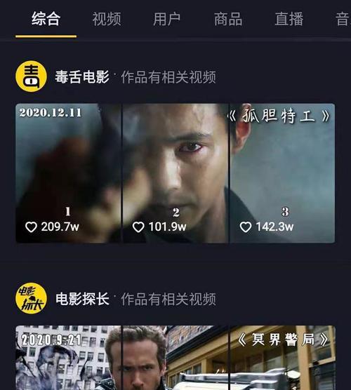 快手上发影视作品能挣钱吗？如何操作才能盈利？