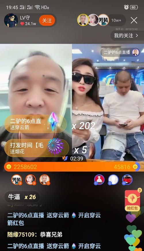 快手上发影视作品能挣钱吗？如何操作才能盈利？
