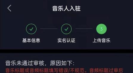 个体工商户如何在抖音进行认证？认证流程有哪些常见问题？